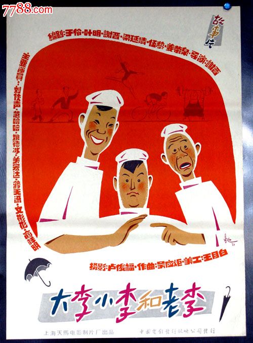 作假克莱蒙学院毕业证